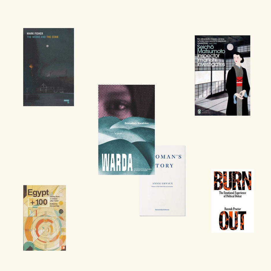Inside Sara El Adl’s reading list