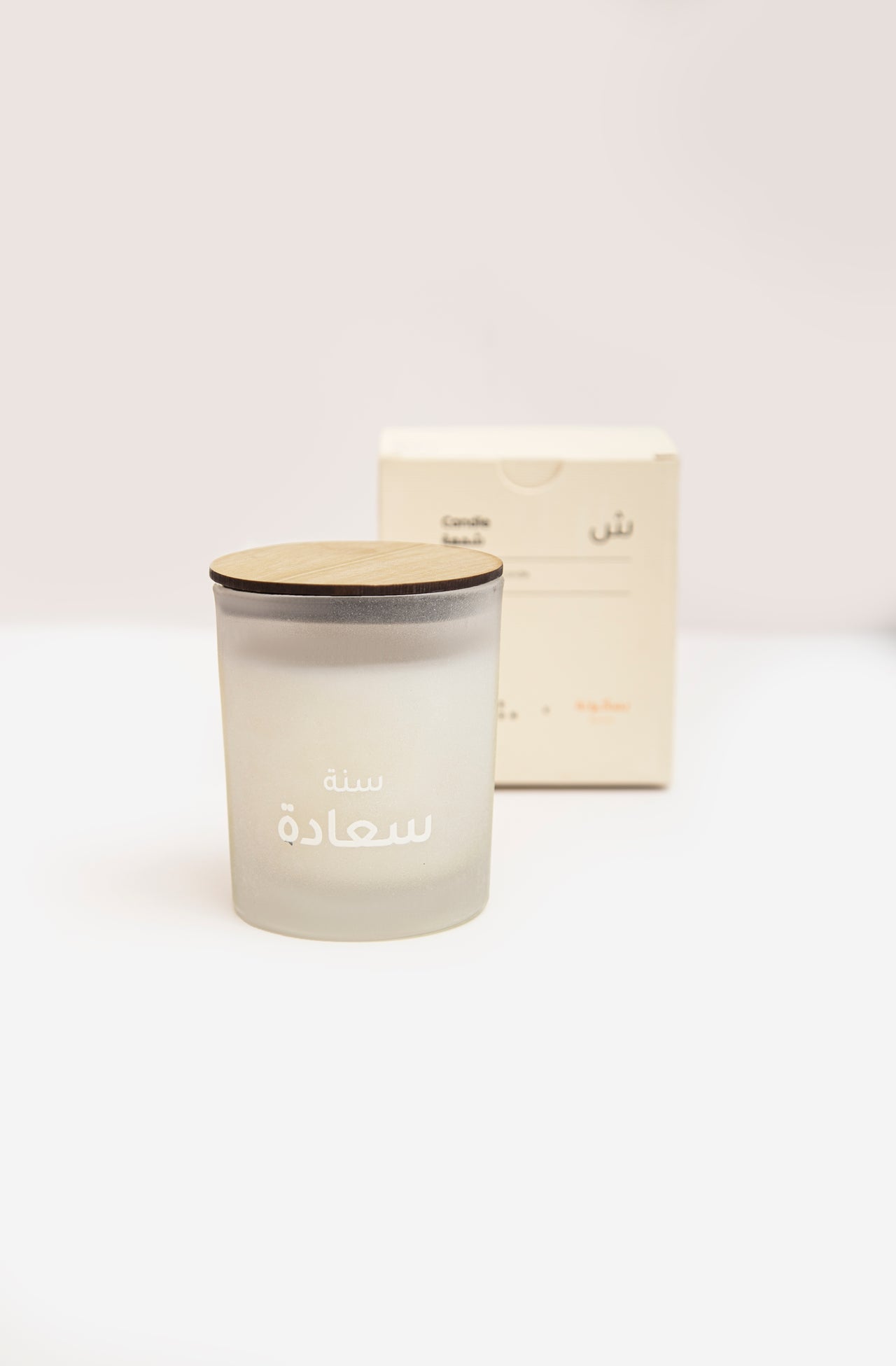 Sa‘ada Candle