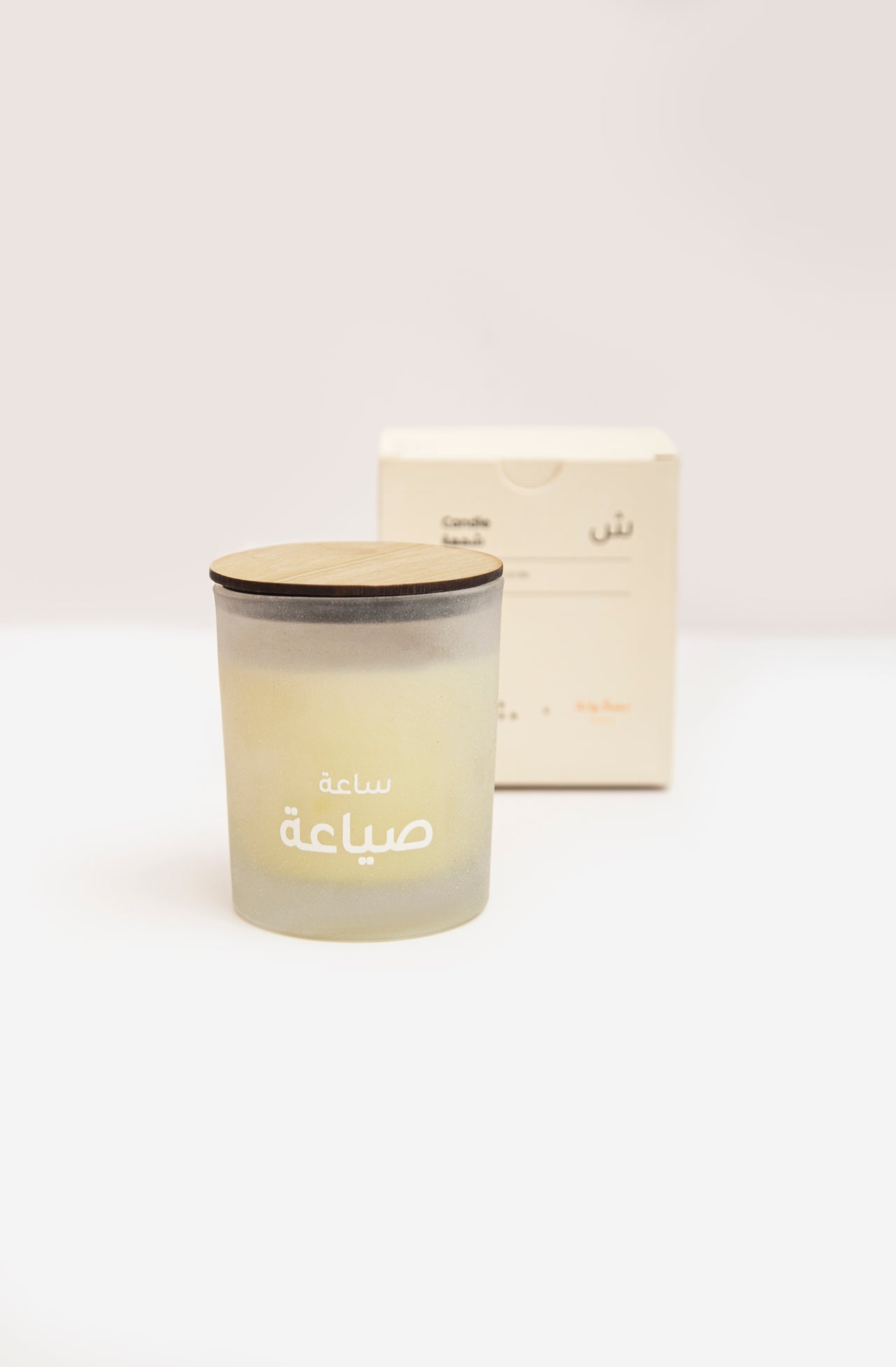 Saya'a Candle