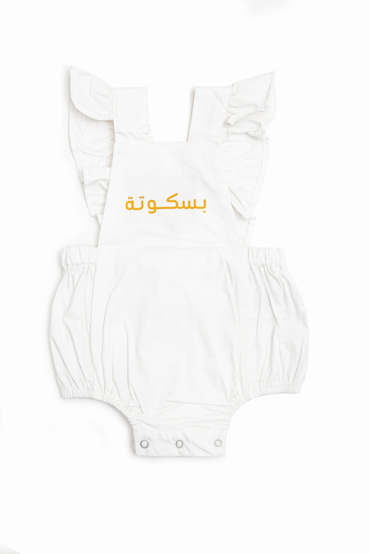 Kids Onesie - Off white