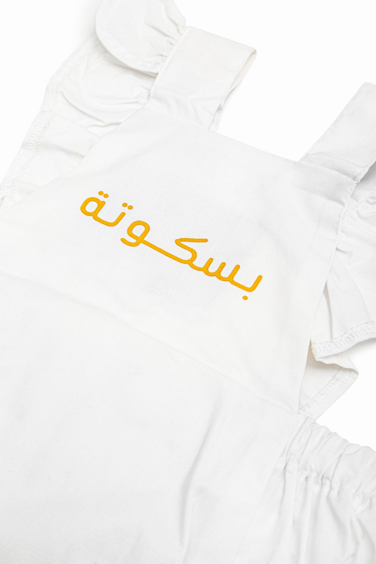 Kids Onesie - Off white