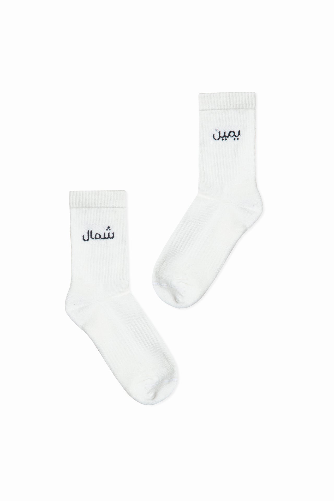 Yemin W Shemal Socks