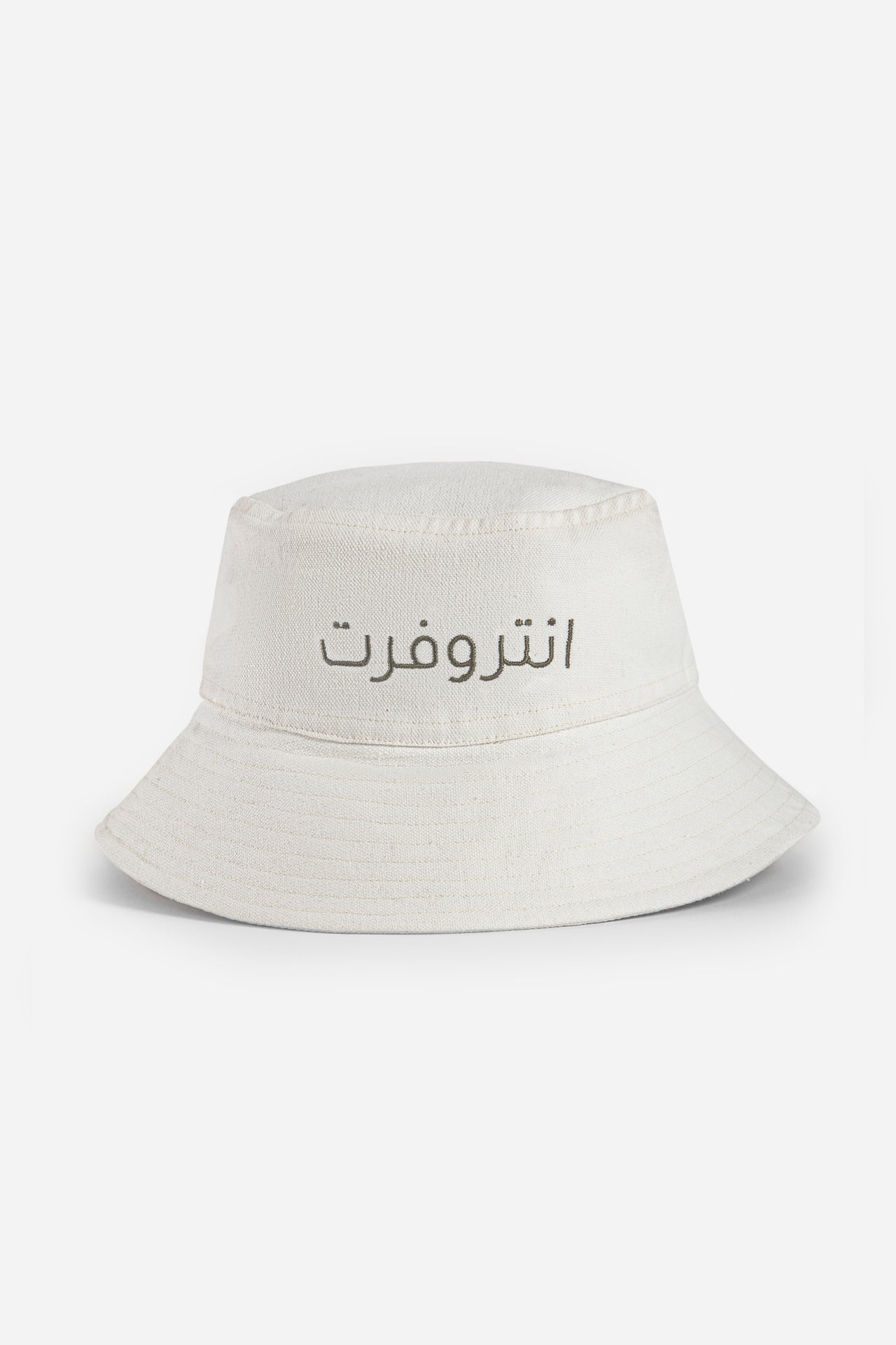 Embriodered Bucket Hat introvert