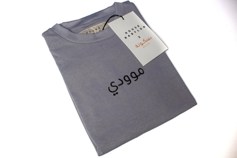 Bascota collection
